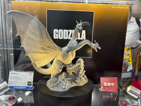 ブラキオ龍樹　初期版　2枚セット　① Amazon.co.jp: アオシマ 1/24 少年マガジン 湘南純愛組! 真樹