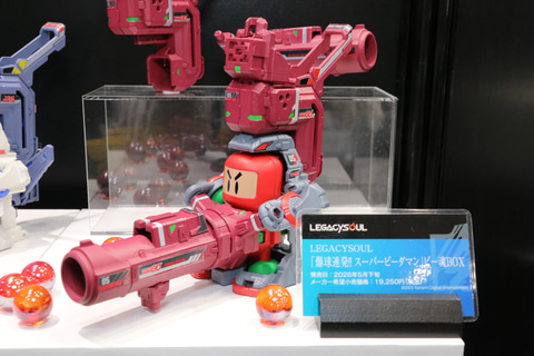 スーパービーダマン3体 スーパービーダマン 3体セット スーパービーダマン3体