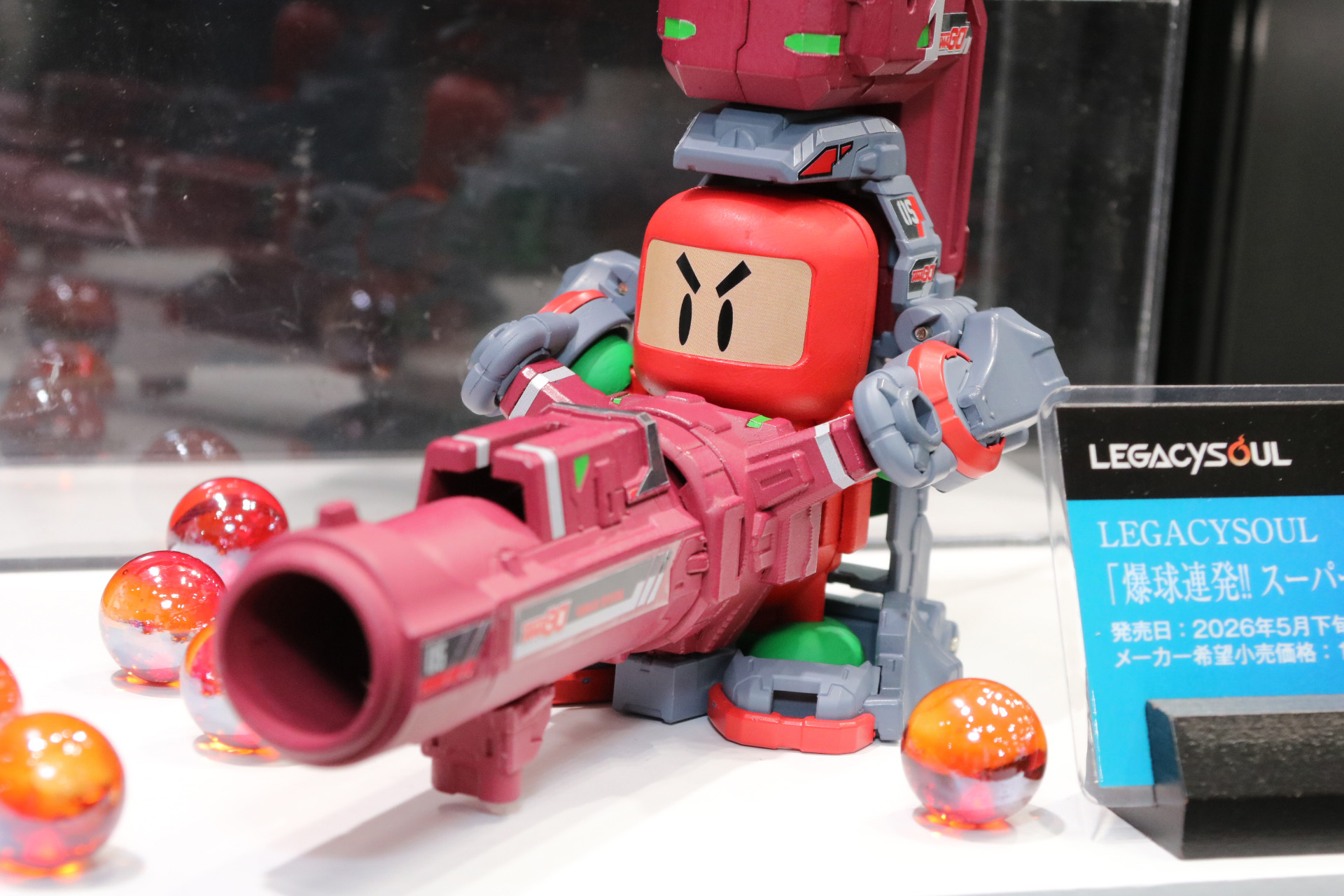 「ボンバーマンビーダマン」が令和の時代に復活