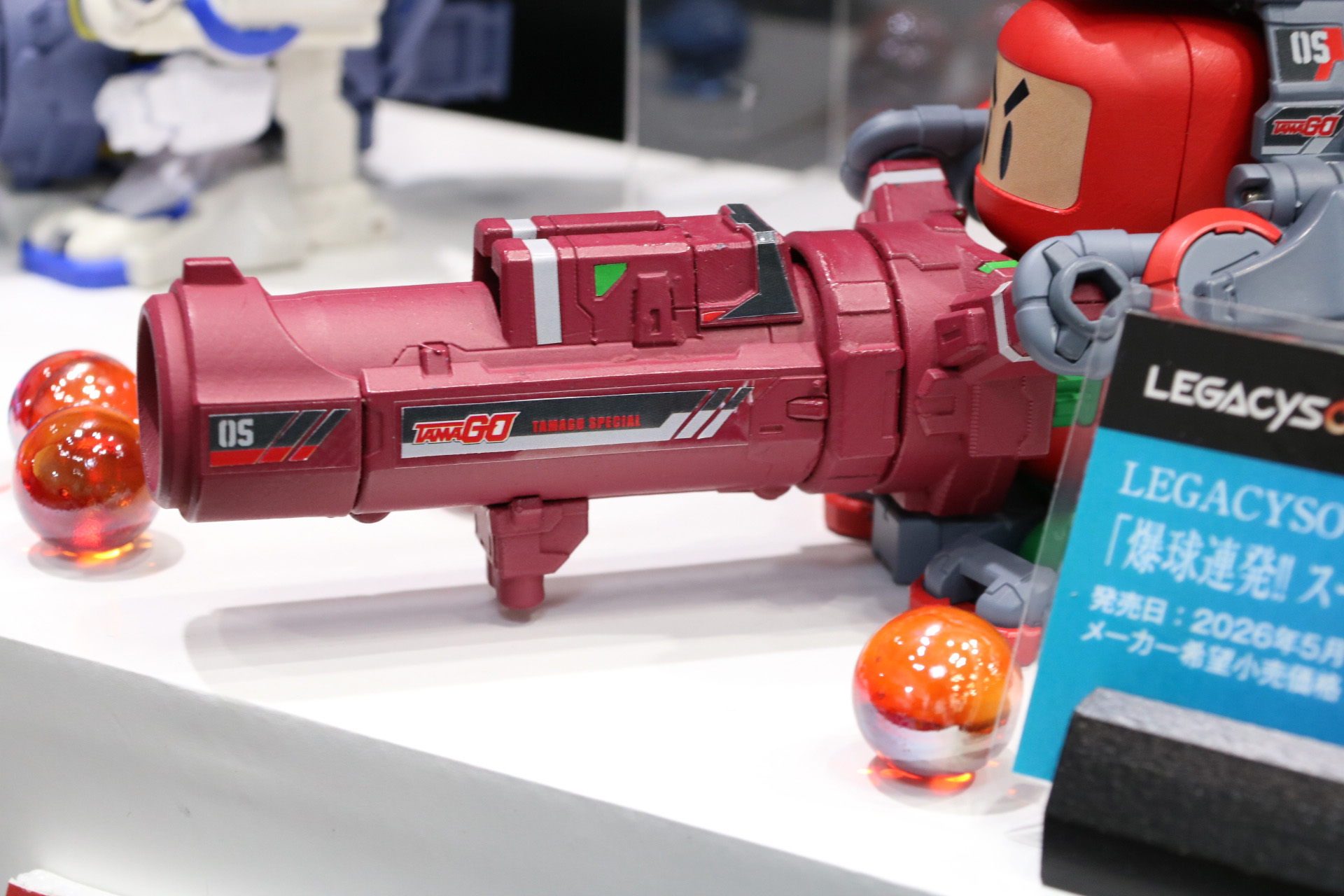 ビー玉の安定した射撃を目的としたロングバレル