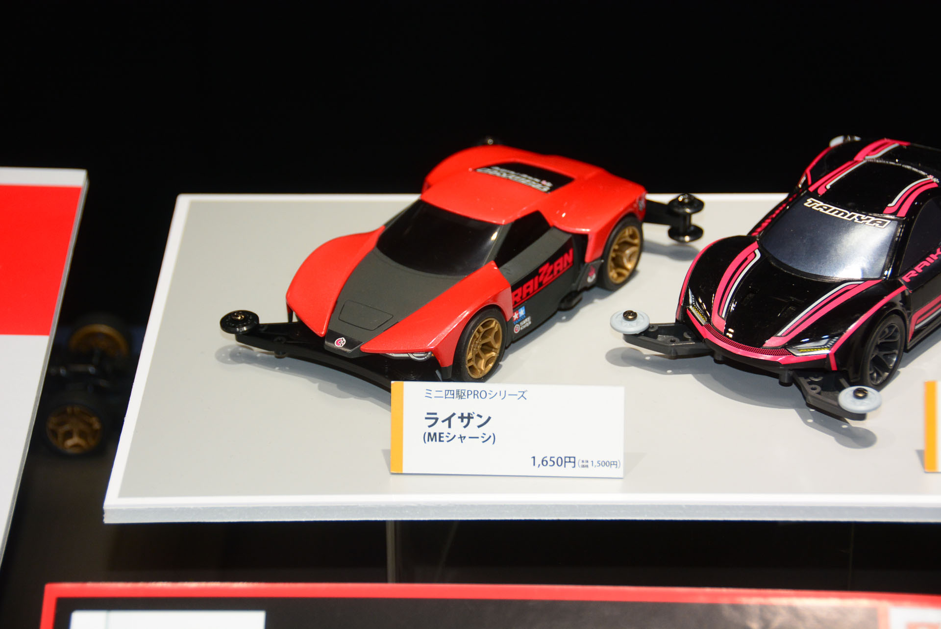 流線型の派手なデザインだったり、実車のバギー風のミニ四駆とは一線を画す、シックな魅力がある