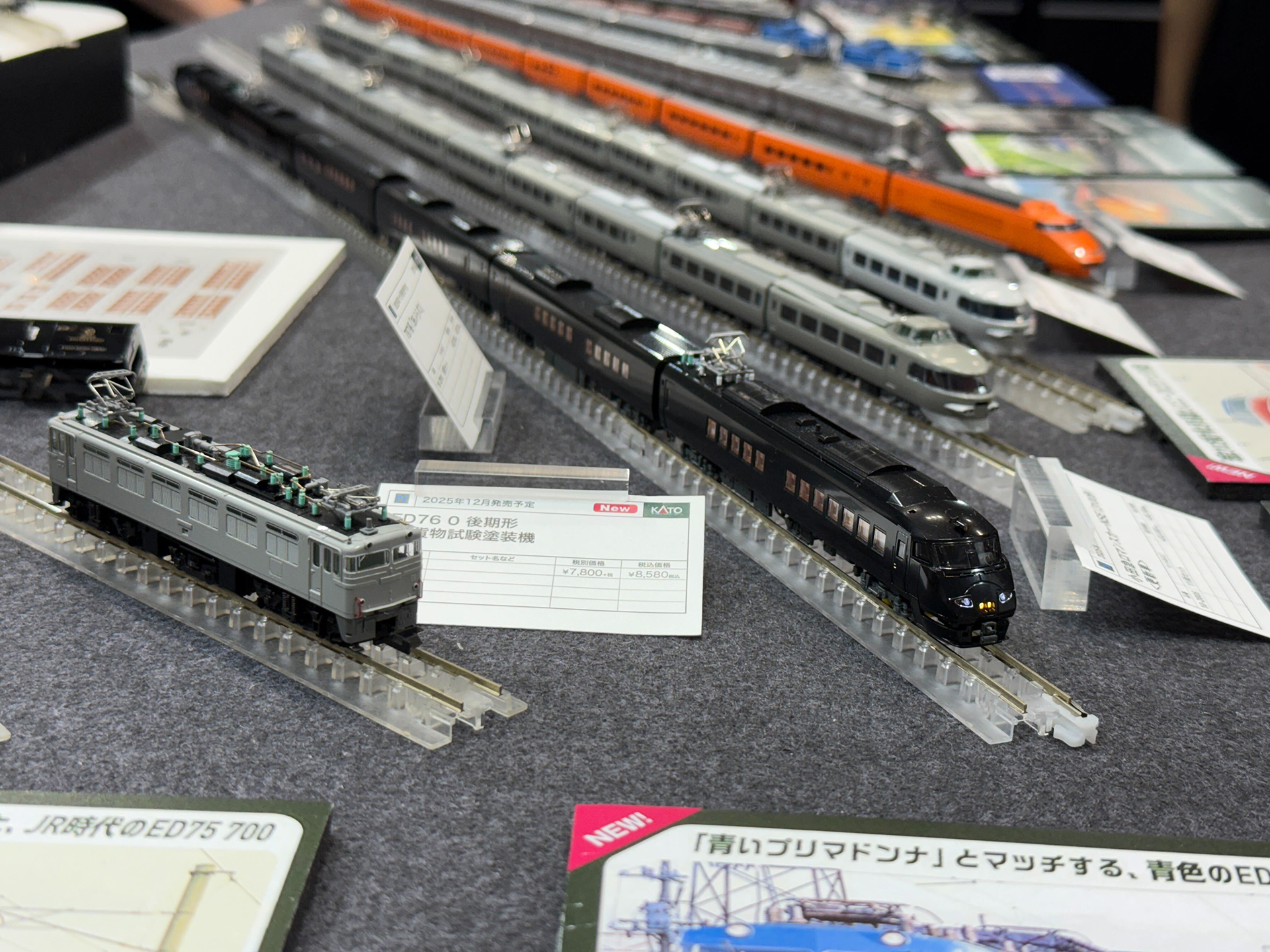 小田急ロマンスカー・NSE（3100形）