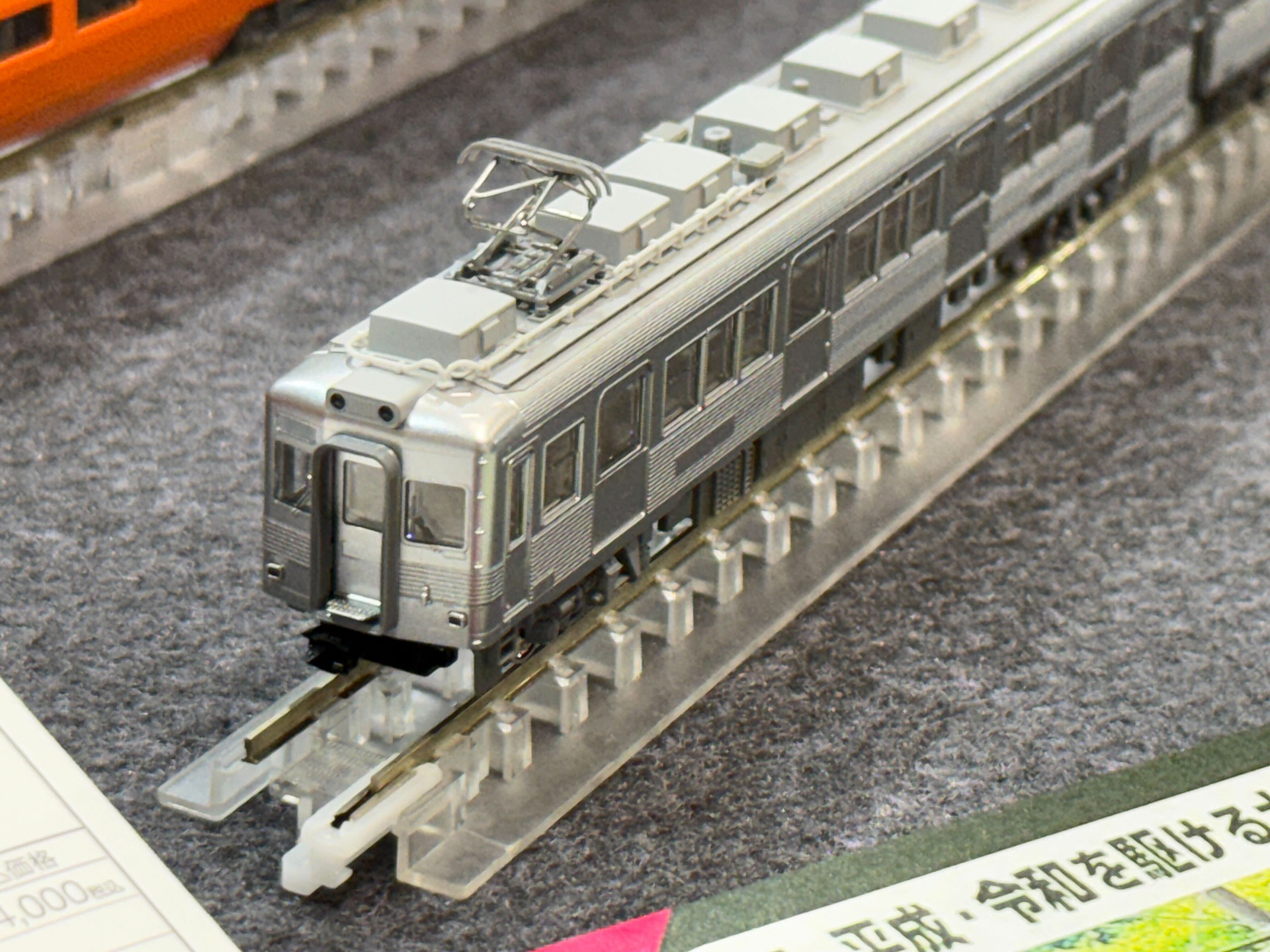 大井川鐵道6000系タイプ