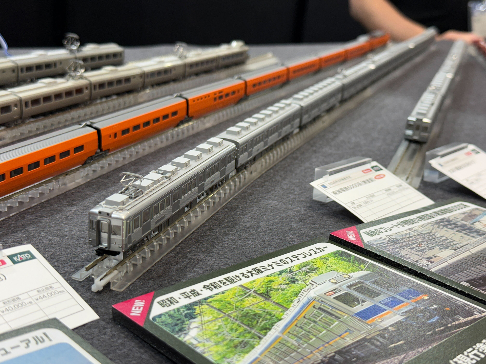 大井川鐵道6000系タイプ