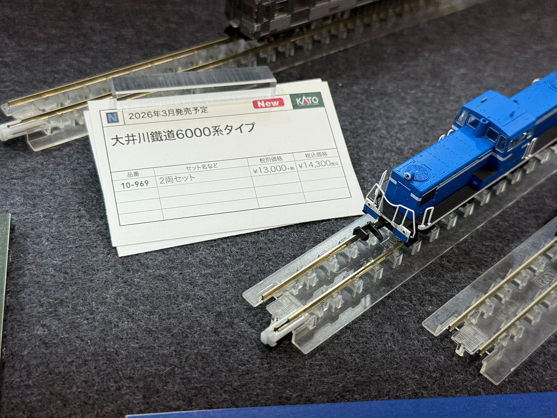 大井川鐵道6000系タイプ