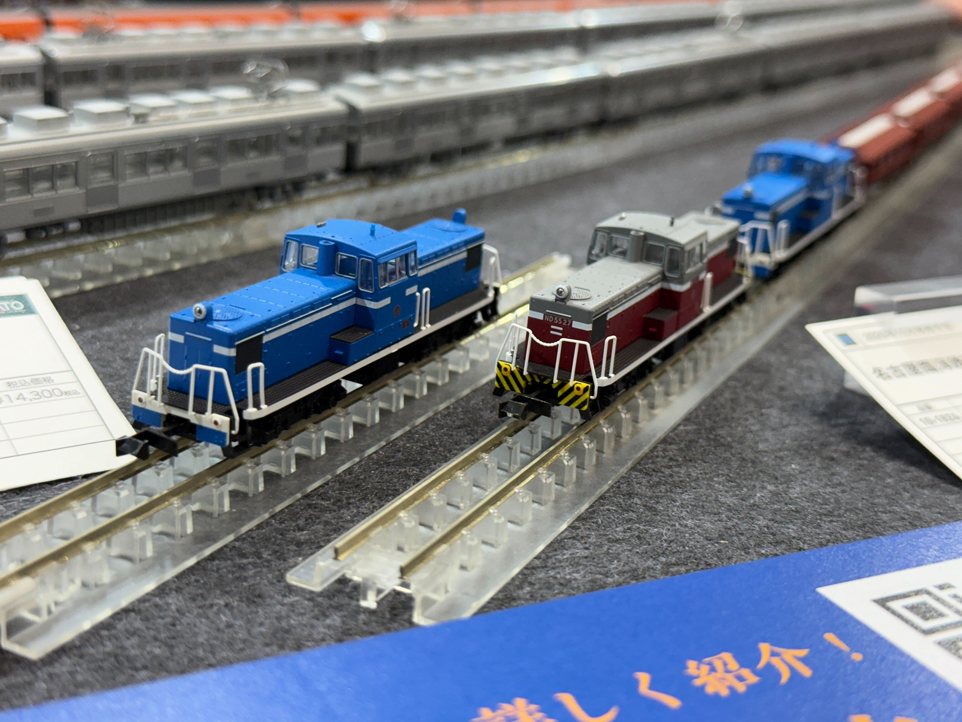 名古屋臨海鉄道 ND552