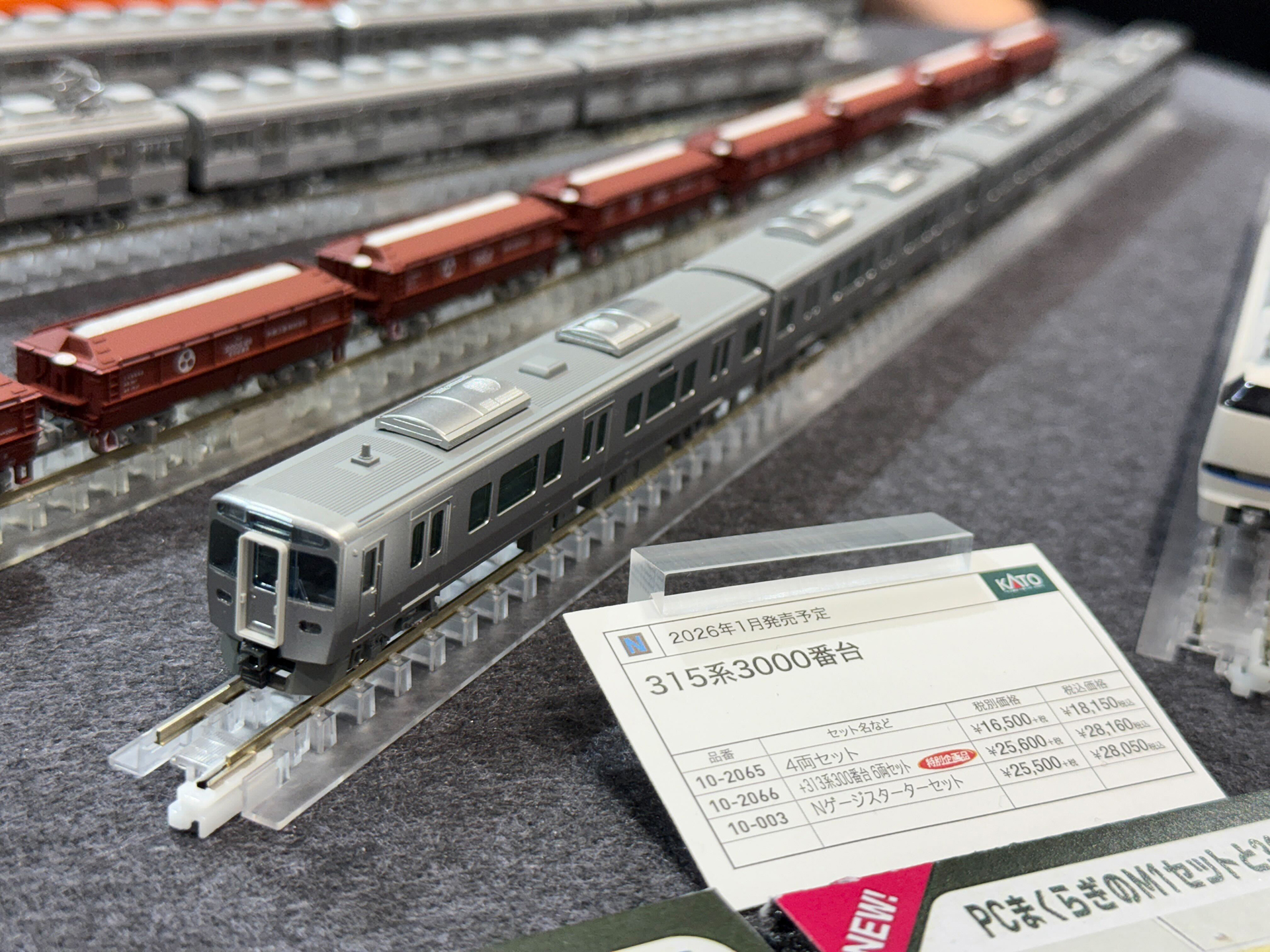 683系2000番台「能登かがり火」