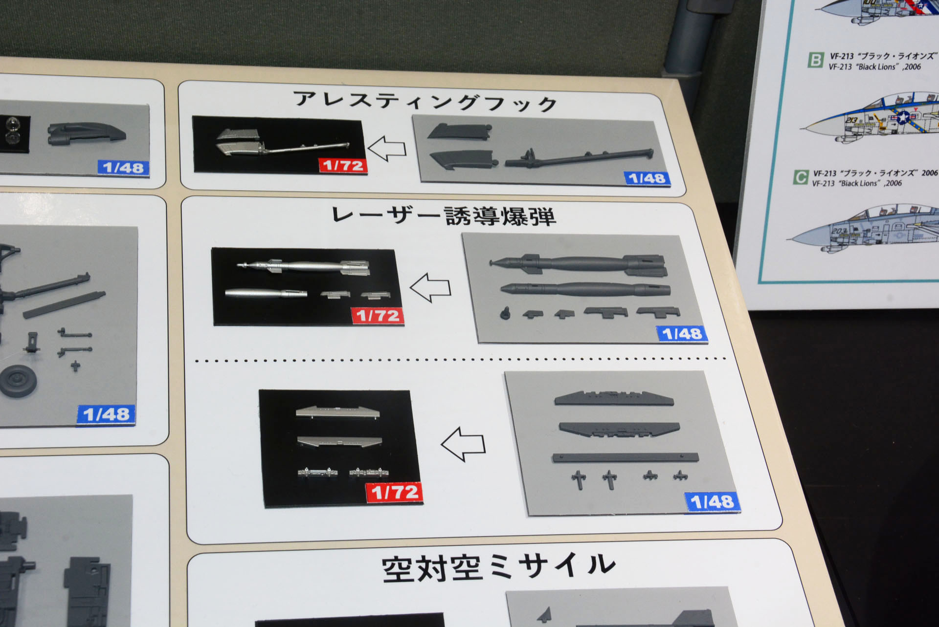 こまかいパーツはまとめた形で組みやすさも意識している