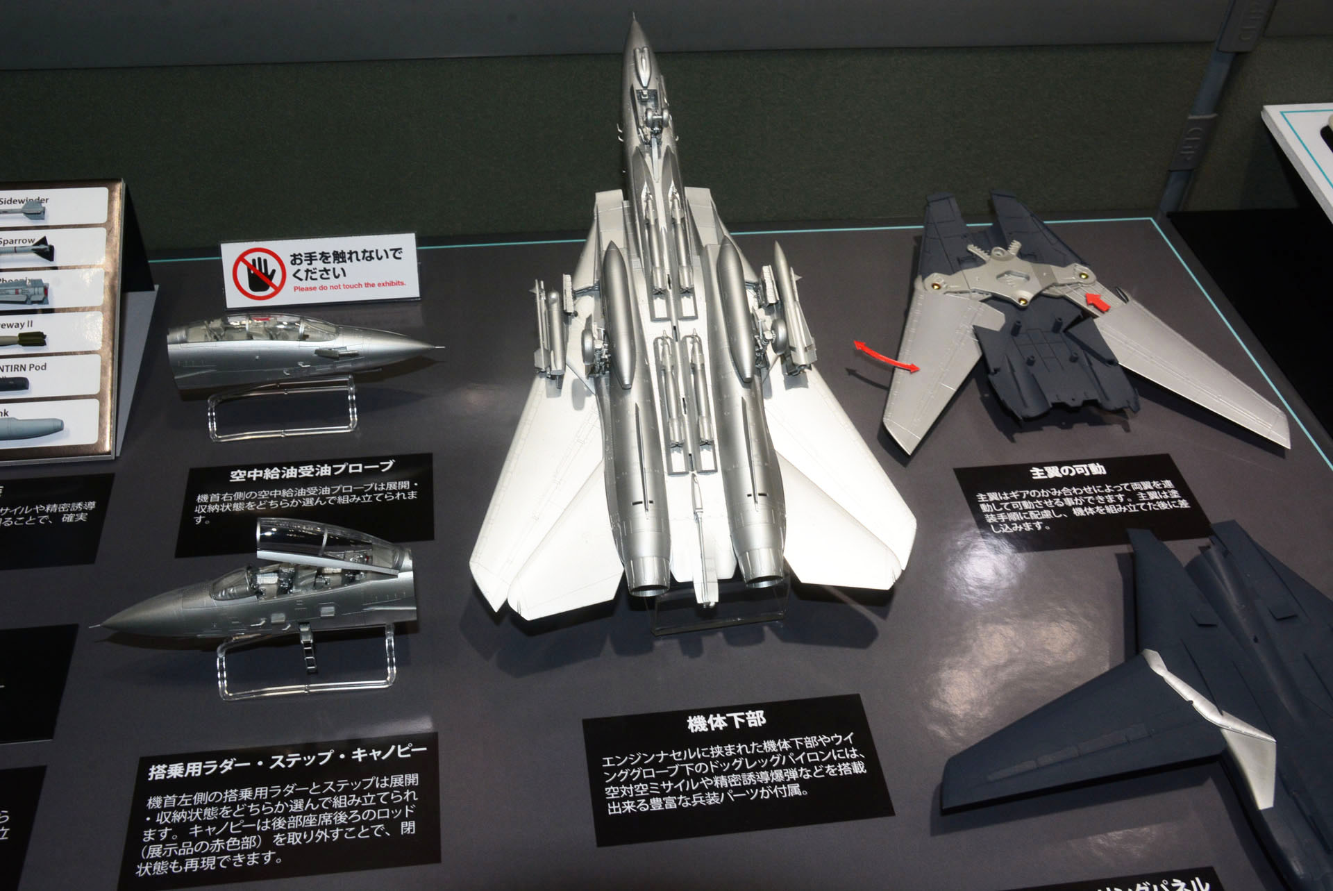 各部のディテール表現は非常に力が入っている