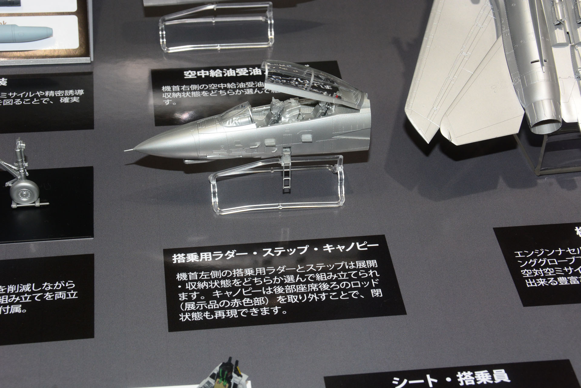 各部のディテール表現は非常に力が入っている