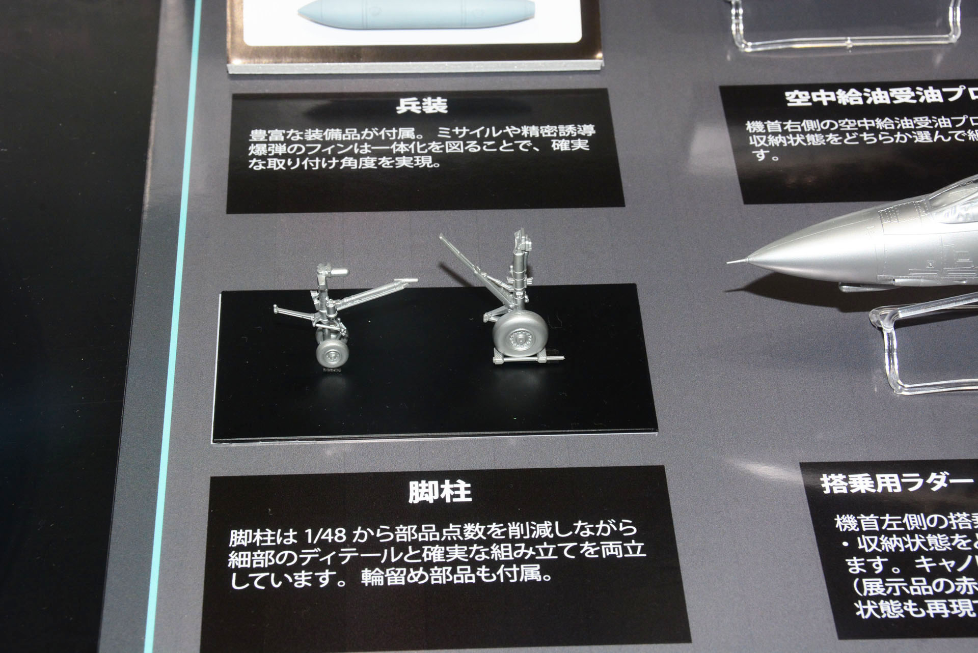 各部のディテール表現は非常に力が入っている