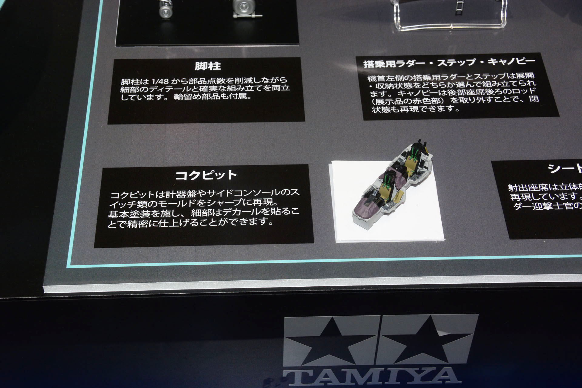 各部のディテール表現は非常に力が入っている