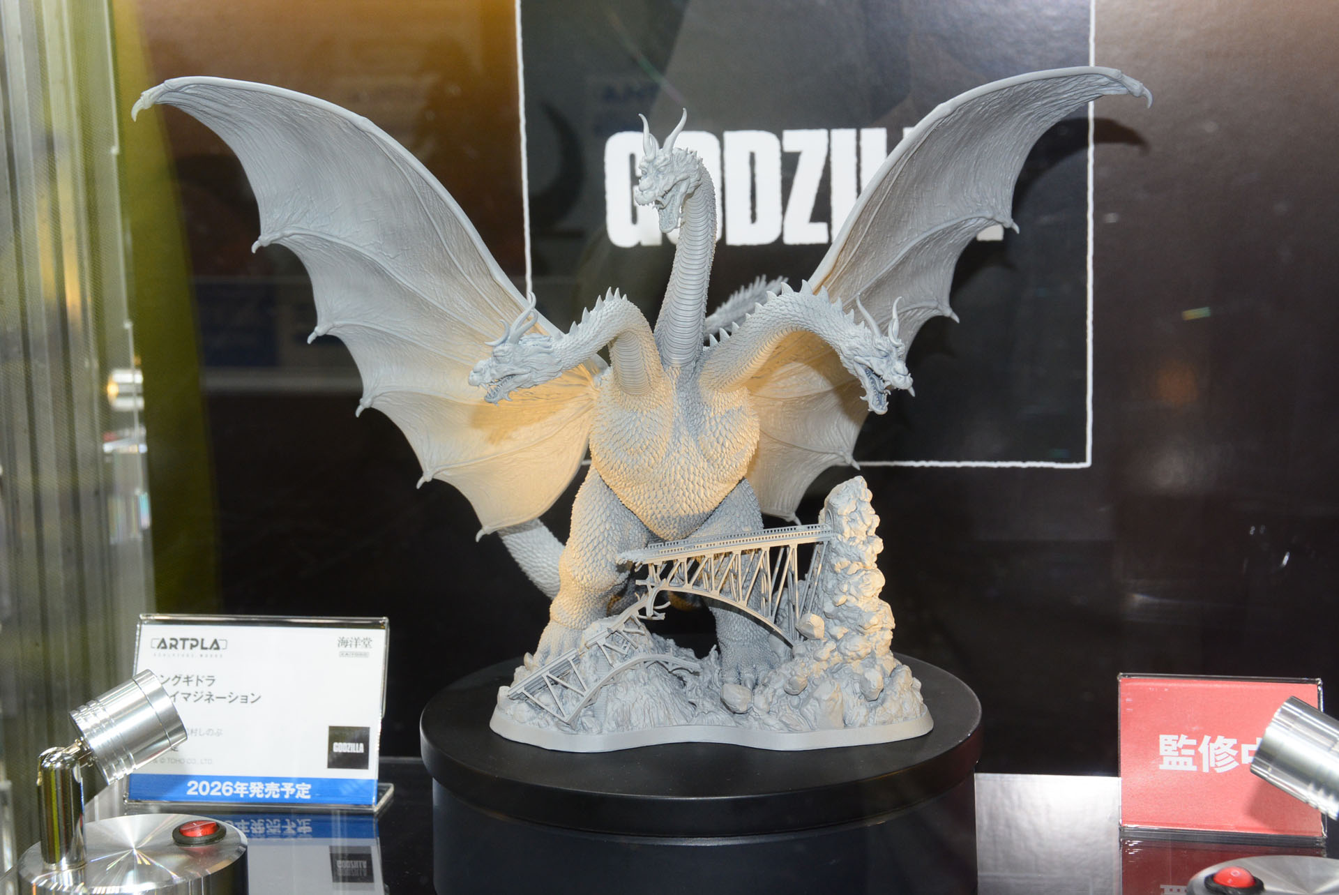 配置することで怪獣の巨大感と力強さを強調する鉄橋のジオラマ