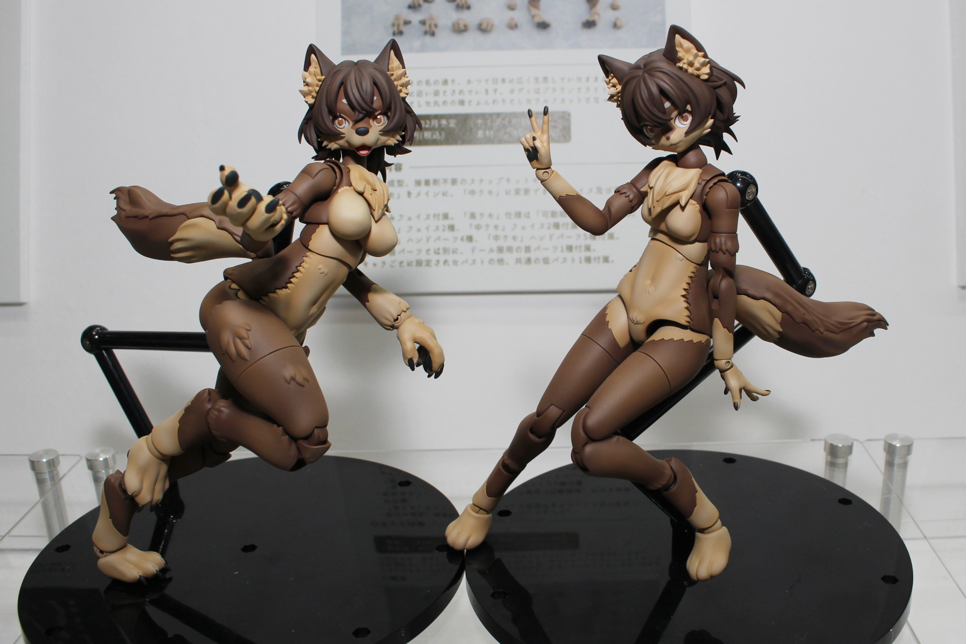 「けもプラ ニホンオオカミ」。2026年2月発売予定。価格は6,380円。フェイスや手足などはケモ度別に複数種付属している