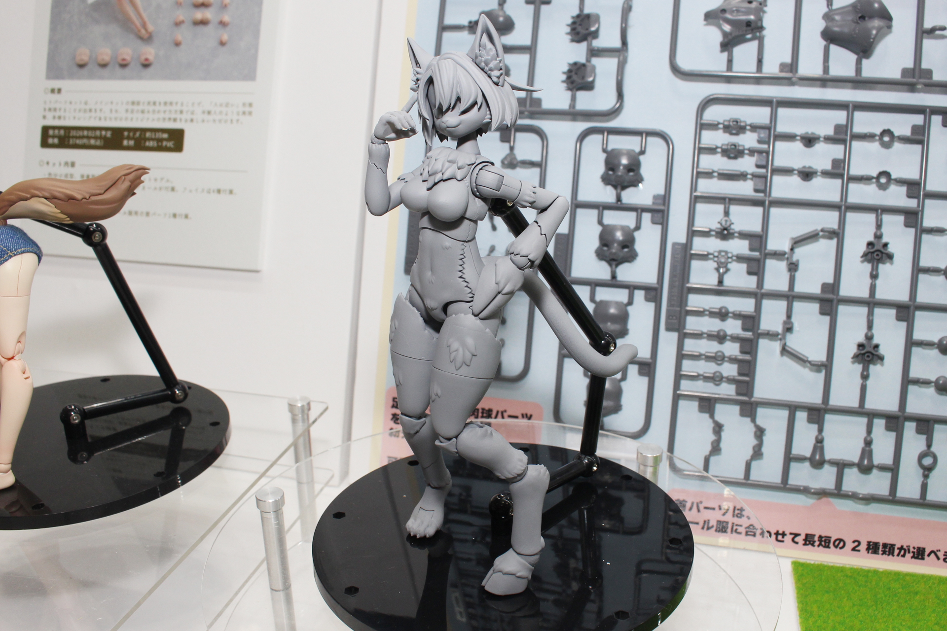 検討用の試作品。左右で異なる手足が装着されている