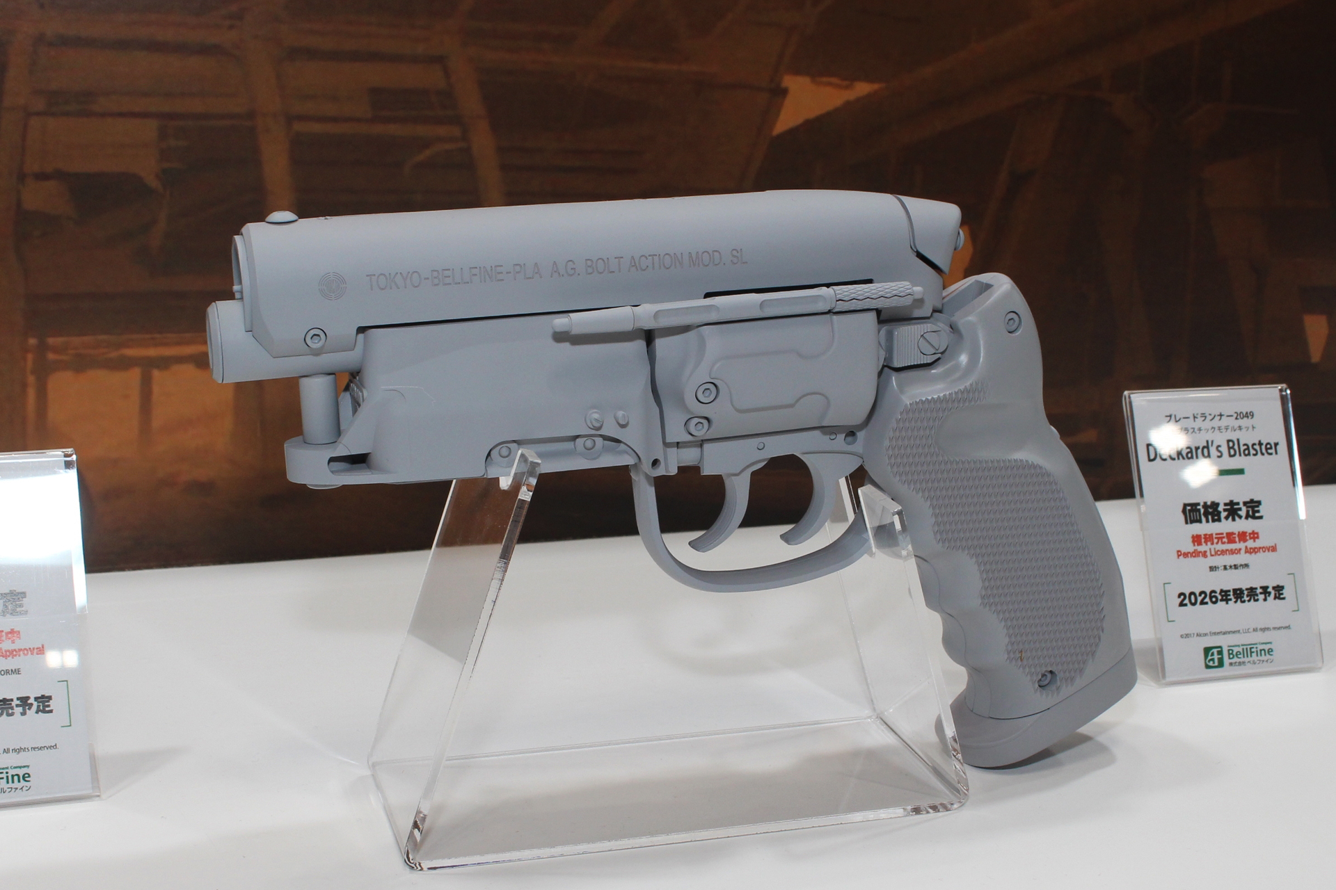 「ブレードランナー2049 Deckard's Blaster」。2026年発売予定。価格は未定。原型制作は高木製作所が手がけている