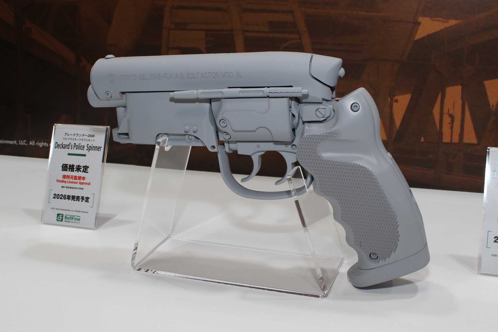 「ブレードランナー2049 Deckard's Blaster」。2026年発売予定。価格は未定。原型制作は高木製作所が手がけている