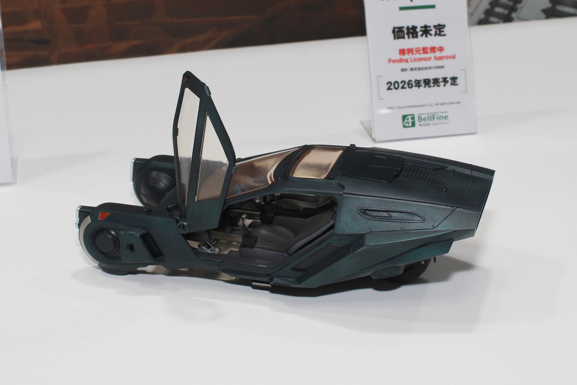 「ブレードランナー2049 K's Spinner」。2026年発売予定。価格は未定