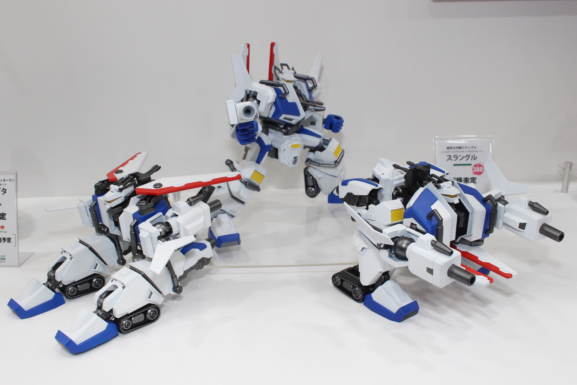 「亜空大作戦スラングル スラングル」。2026年春頃発売予定。価格は未定