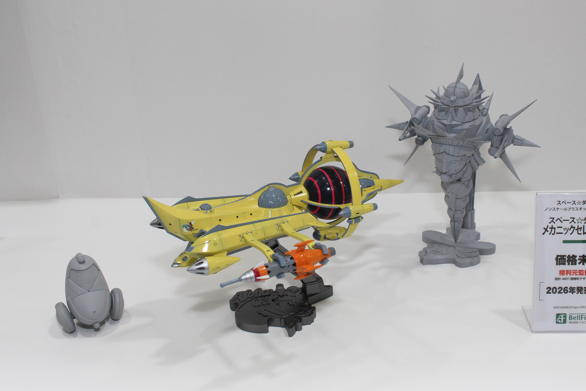 「スペース☆ダンディ メカニックセレクション」。2026年発売予定。価格は未定