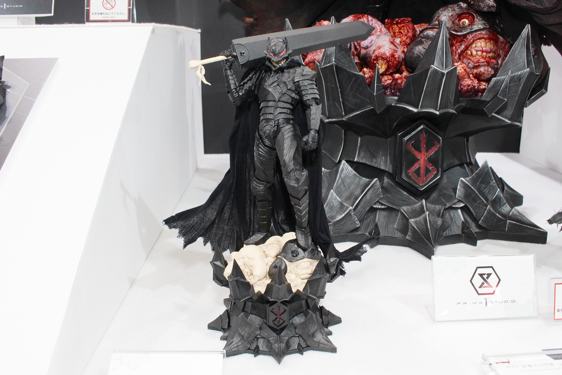 「BUILD ART MASTERLINE ガッツ 狂戦士の甲冑“怒り”」。12月発売予定。価格は10,780円