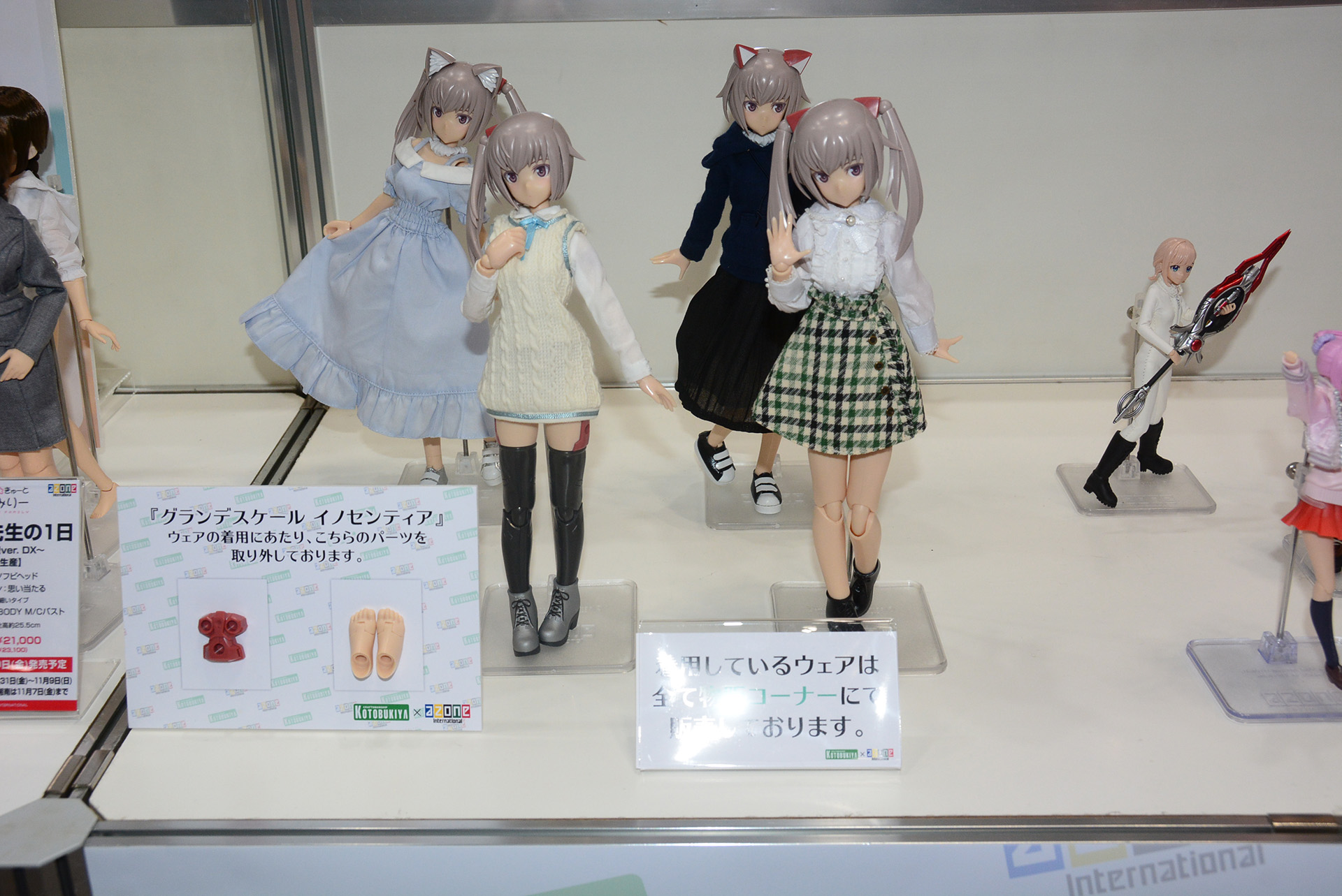 1/6衣装は、「フレームアームズ・ガール グランデスケール イノセンティア」に活用できる。美少女プラモデル向けの服は今後さらに人気を集めそうだ