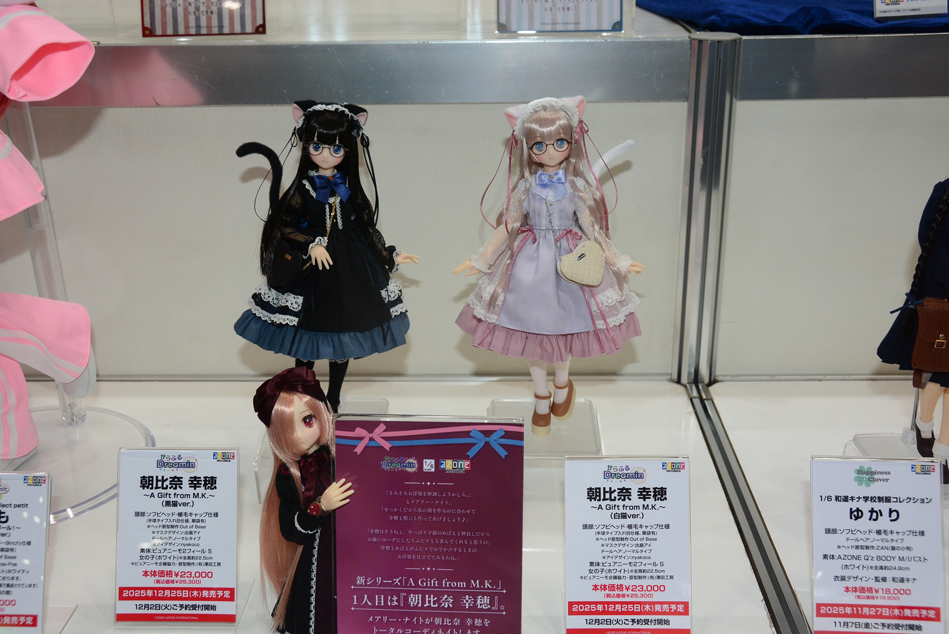 コスプレ的な要素も取り入れている