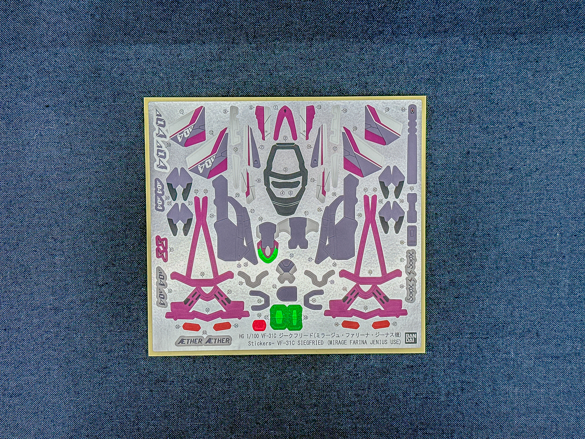 マーキングシールは配色の変更の他、コールサインの変更があります。