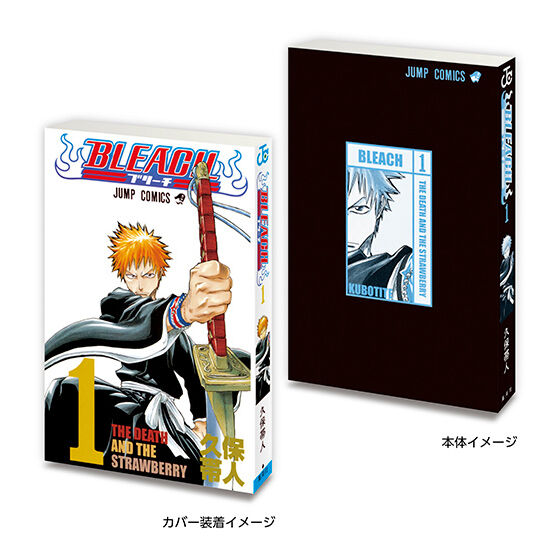 BLEACH 1