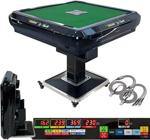 全自動麻雀卓　デジテンボウ　早い者勝ち！　超希少　最終大幅値下げ！ 全自動麻雀卓 デジテンボウ 早い者勝ち！ 超希少 最終大幅値下げ