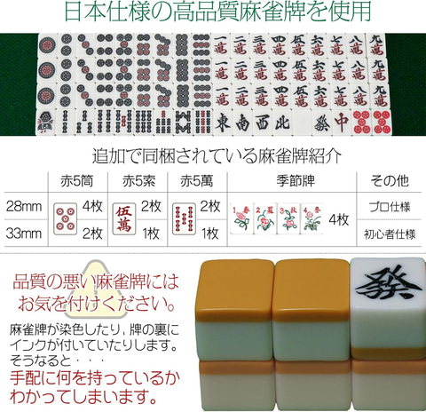 最終値下げ・今週末削除】半自動麻雀卓 最終値下げ・今週末削除