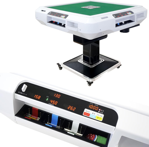 デジタル麻雀卓 収納機能付き デジタル麻雀卓 収納機能付き デジタル麻雀卓 収納機能付き 楽天