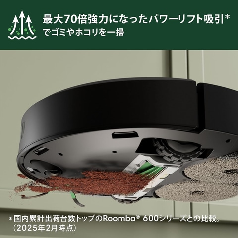 最安値　ロボット掃除機 「ルンバ」Plus 405 Combo＋充電ステーション Amazon | ルンバ(Roomba)Plus 405 Combo ロボット + AutoWash 充電
