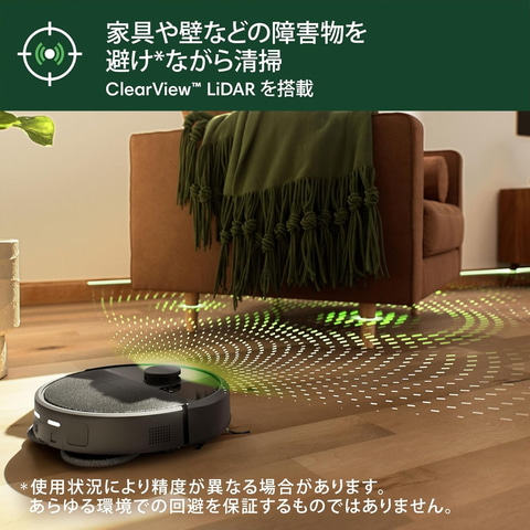 【新品未開封】Roomba Plus 405 Combo ロボット掃除機 ルンバ Plus 405 Combo ロボット + AutoWash」がお買い得【Amazon