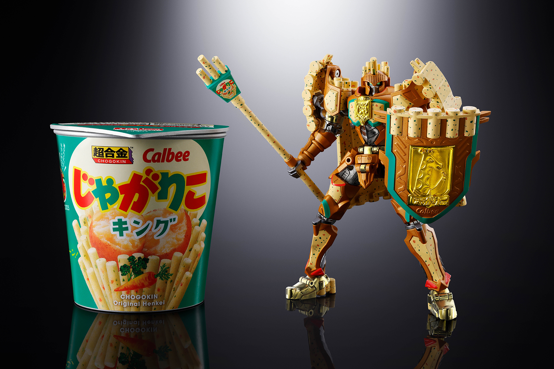 巨大「超合金 じゃがりこキング」カップイメージ