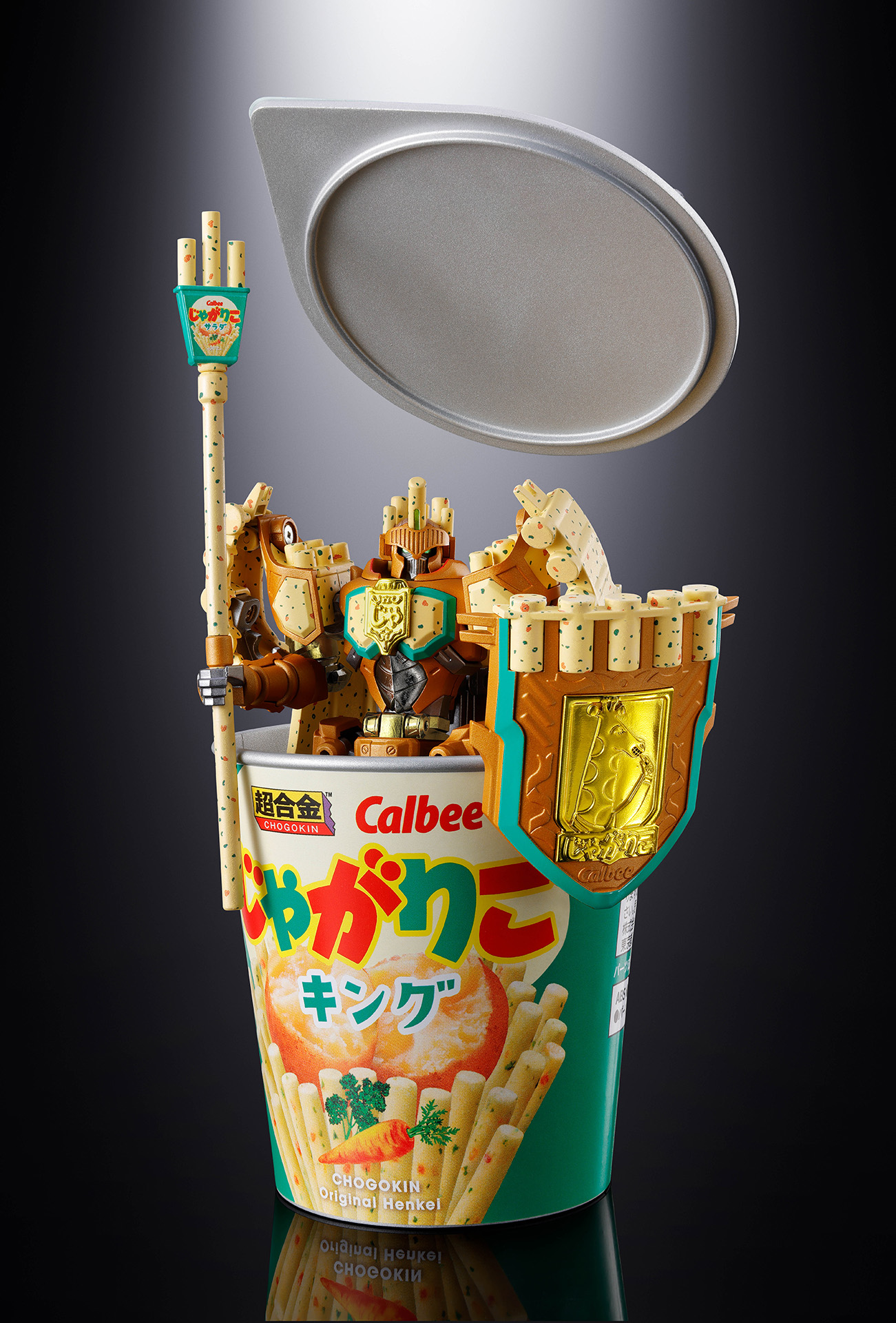 巨大「超合金 じゃがりこキング」カップイメージ