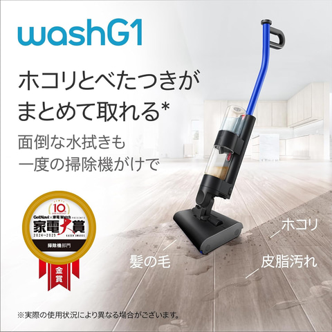 Amazonスマイルセール】ダイソンのサイクロン式スティック