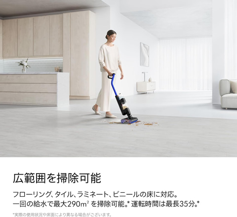 Amazonスマイルセール】ダイソンのサイクロン式スティック