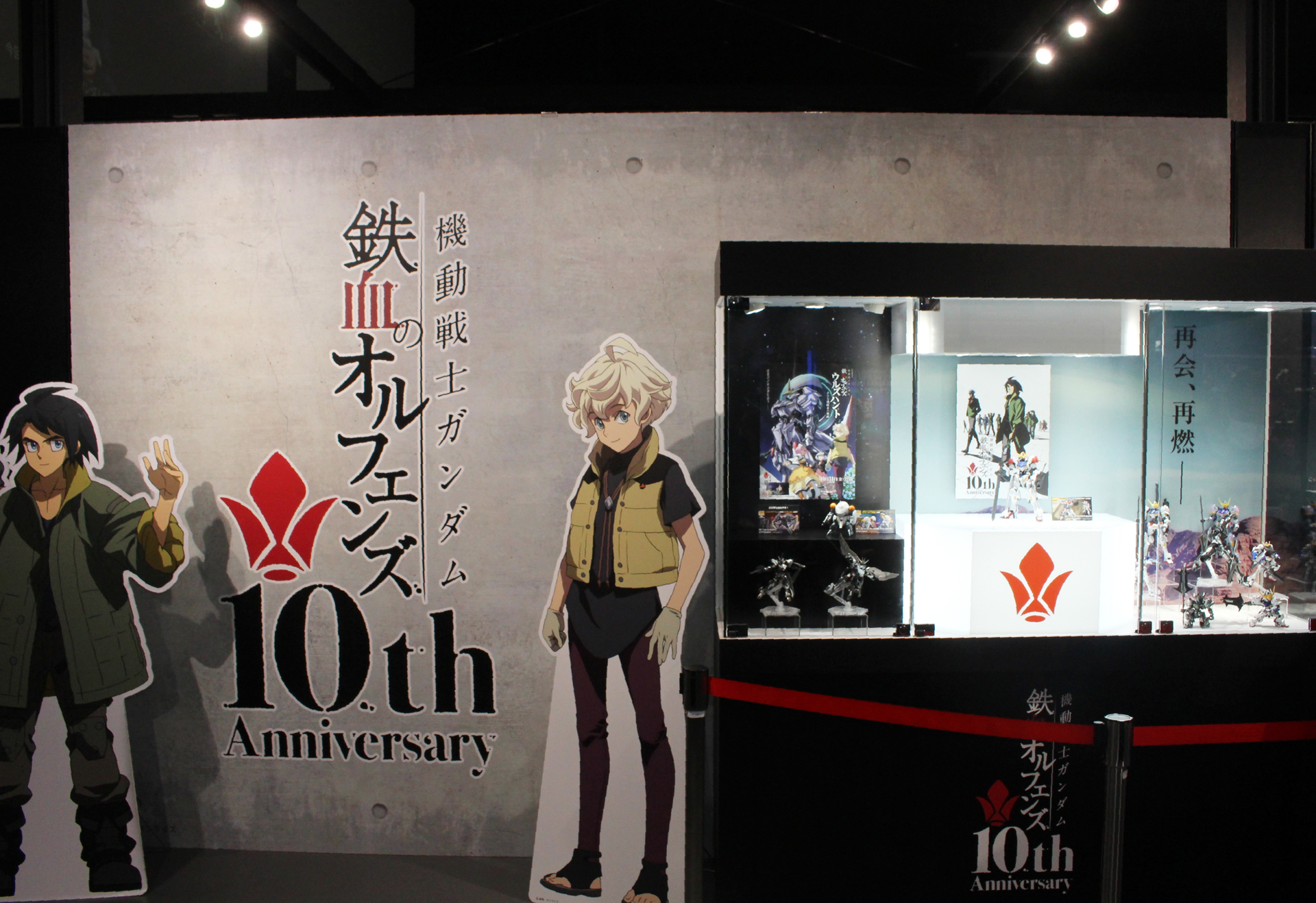 「鉄血のオルフェンズ」10周年に合わせて設置されたガンダムベース東京の特設展示コーナー