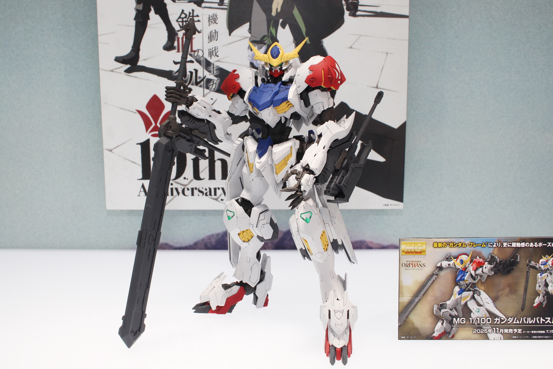 「MG 1/100 ガンダムバルバトスルプス」。11月22日発売。価格は7,150円
