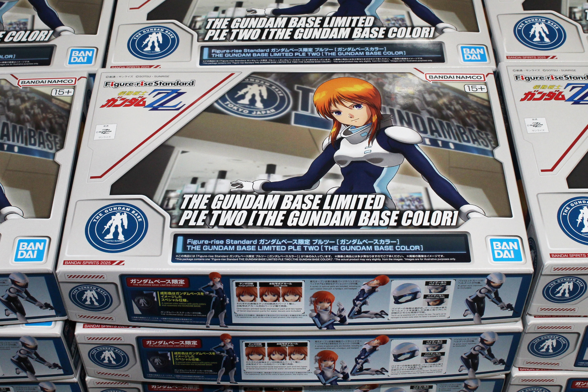 こちらはプルツーのパッケージ。ガンダムベースのマークが限定アイテムの目印だ