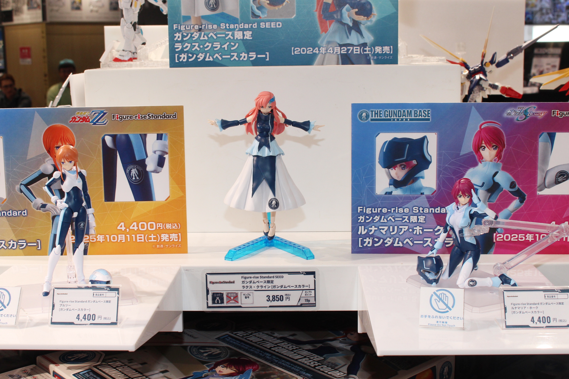 左からプルツー、ラクス、ルナマリア。コスチュームのカラーが同じなので、アイドルグループのような雰囲気がある。それぞれの在庫状況は公式サイトを参照いただきたい