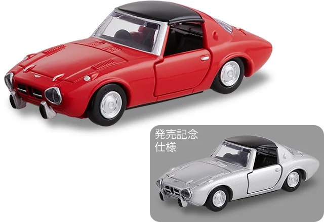 46 トヨタ スポーツ800