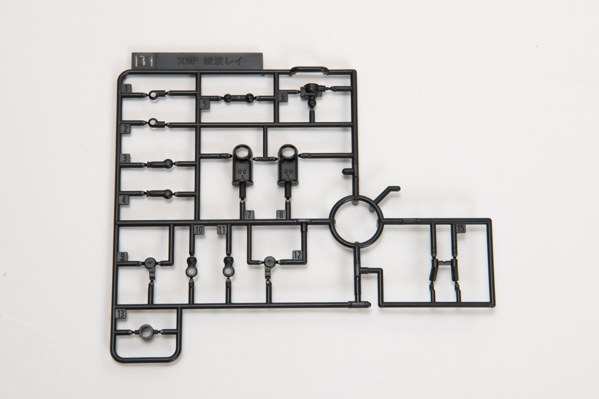 ジョイントパーツ類で、見える部分はほとんどない。