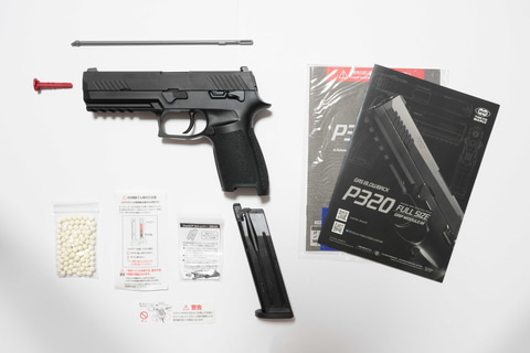 レビュー】東京マルイ「P320 フルサイズ」レビュー 工具要らずで分解