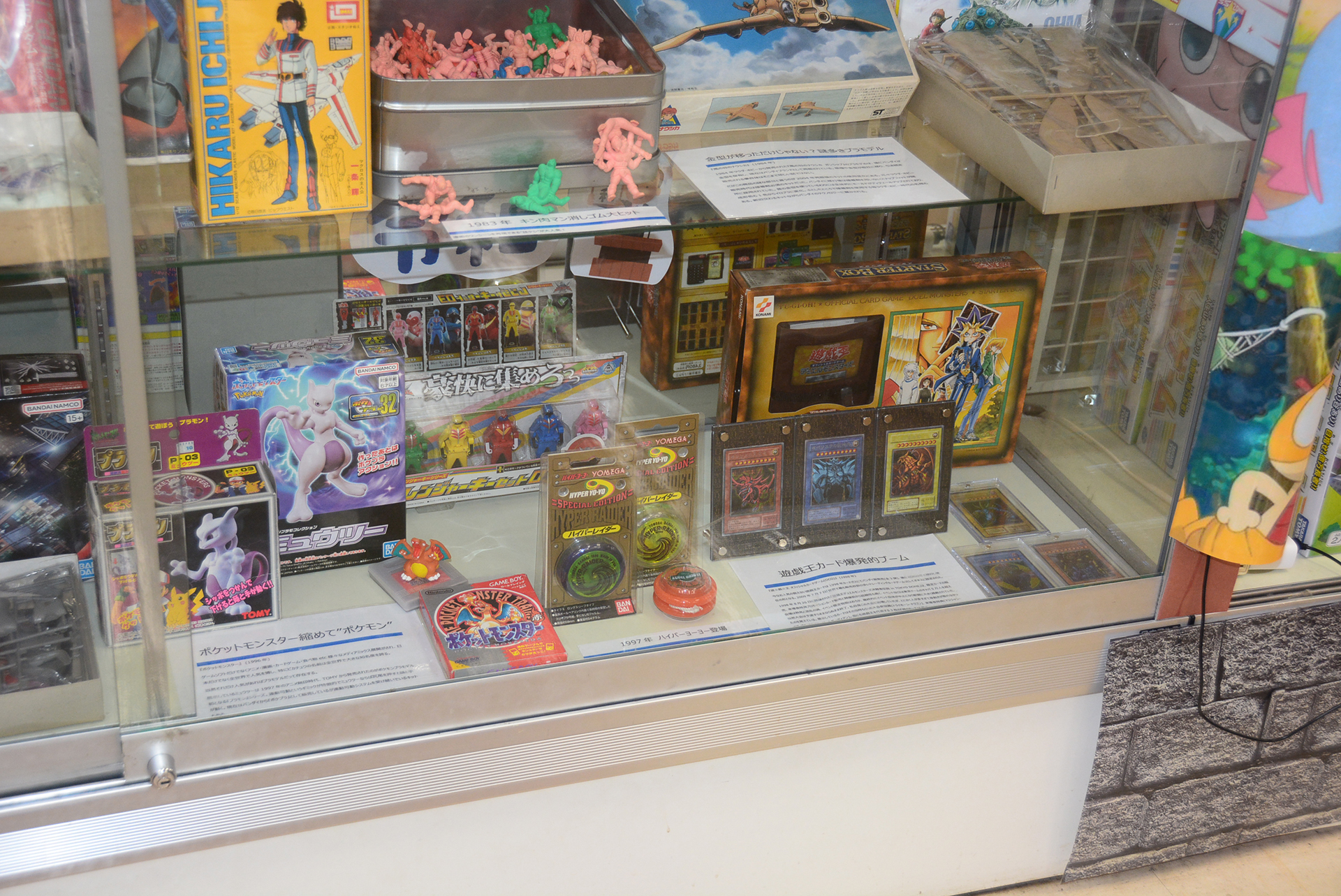 タムタム50周年、タムタム大宮店20周年を記念し、昔の玩具などを展示していた