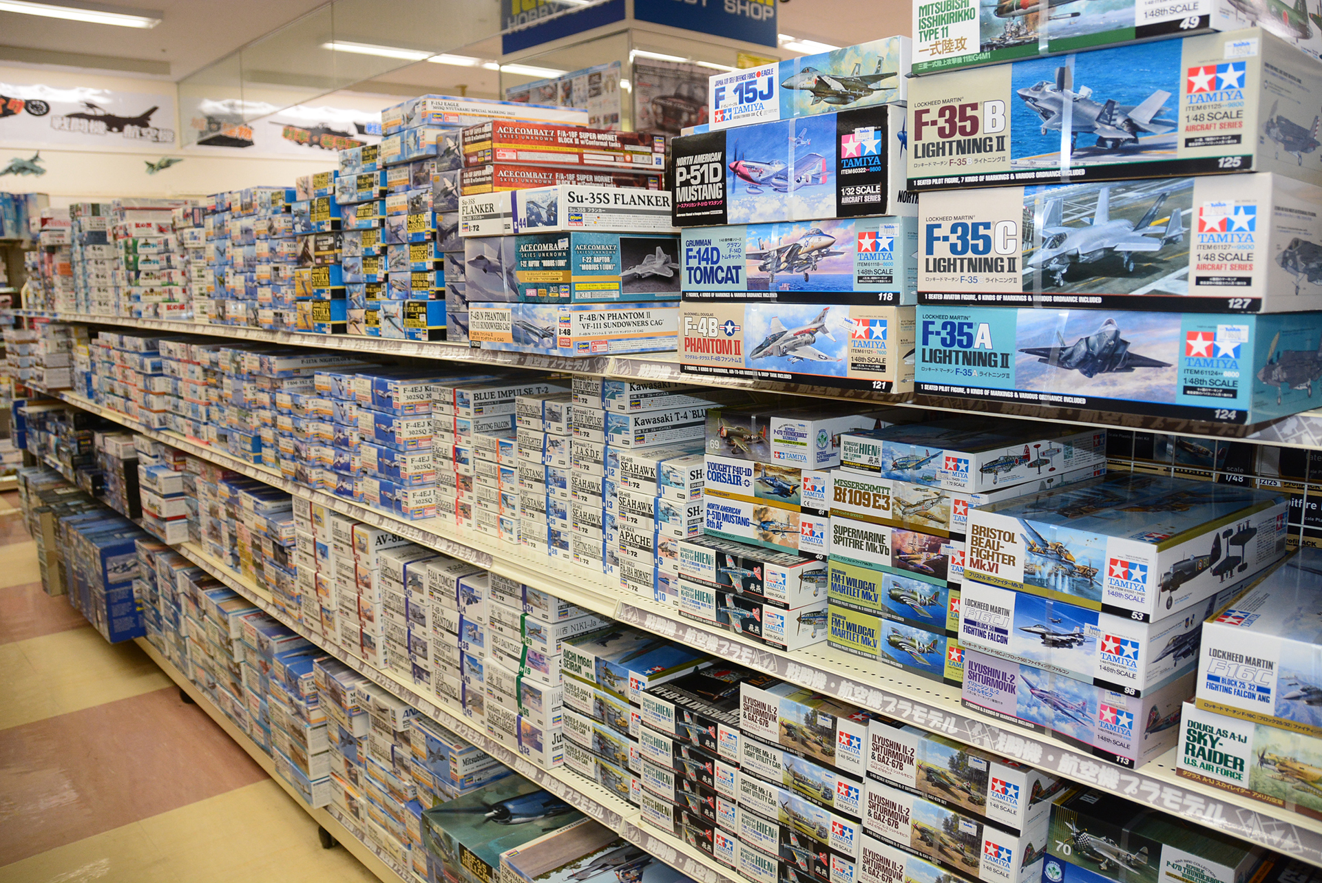 スケールモデルは安定して人気