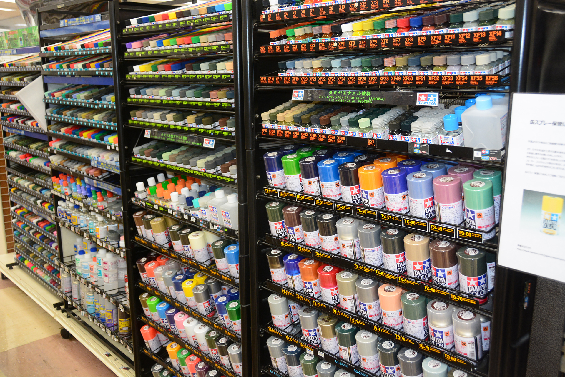 塗料、工具類は新規メーカーの参入などで大きく充実