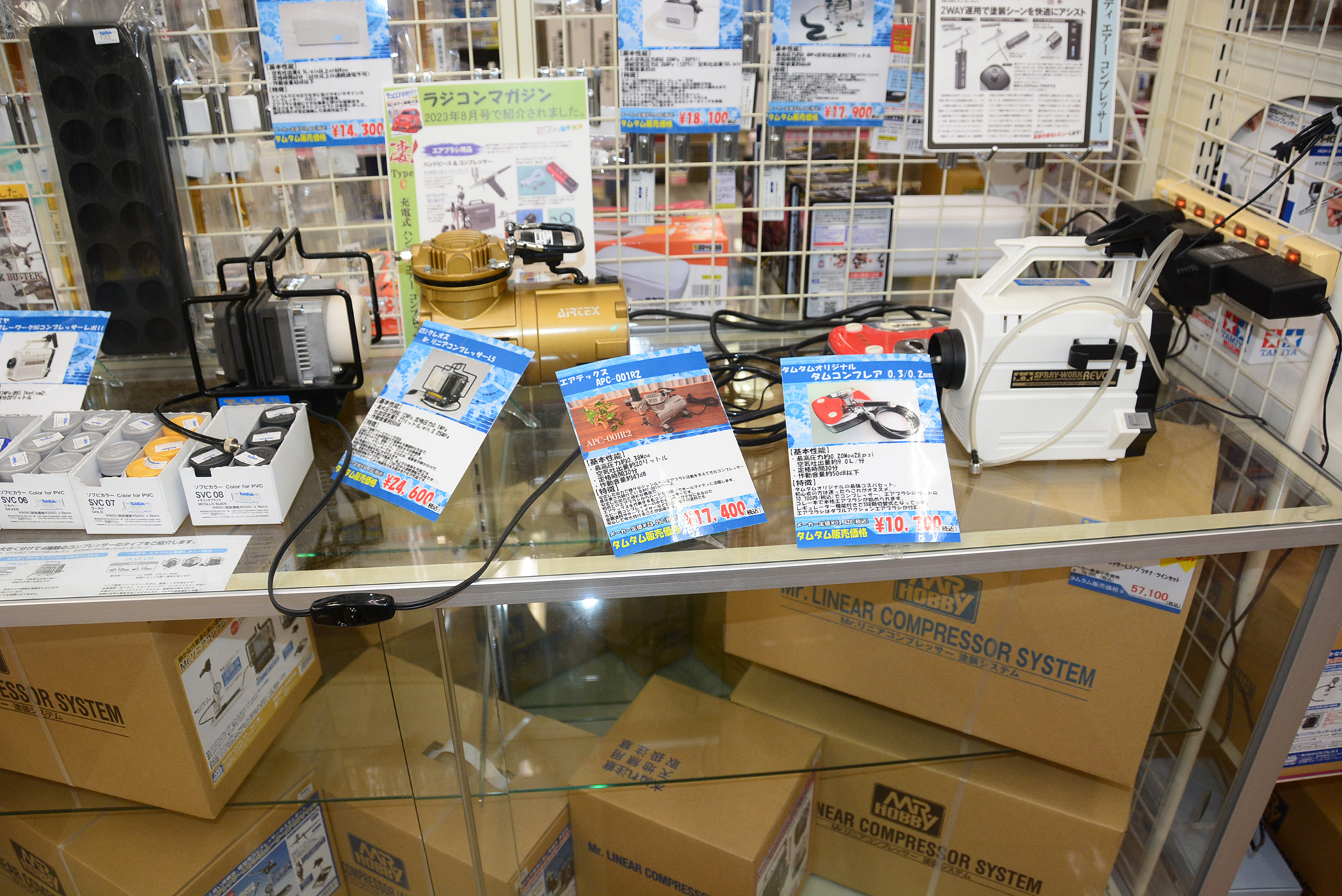 エアブラシのコンプレッサーも選択肢が増えている
