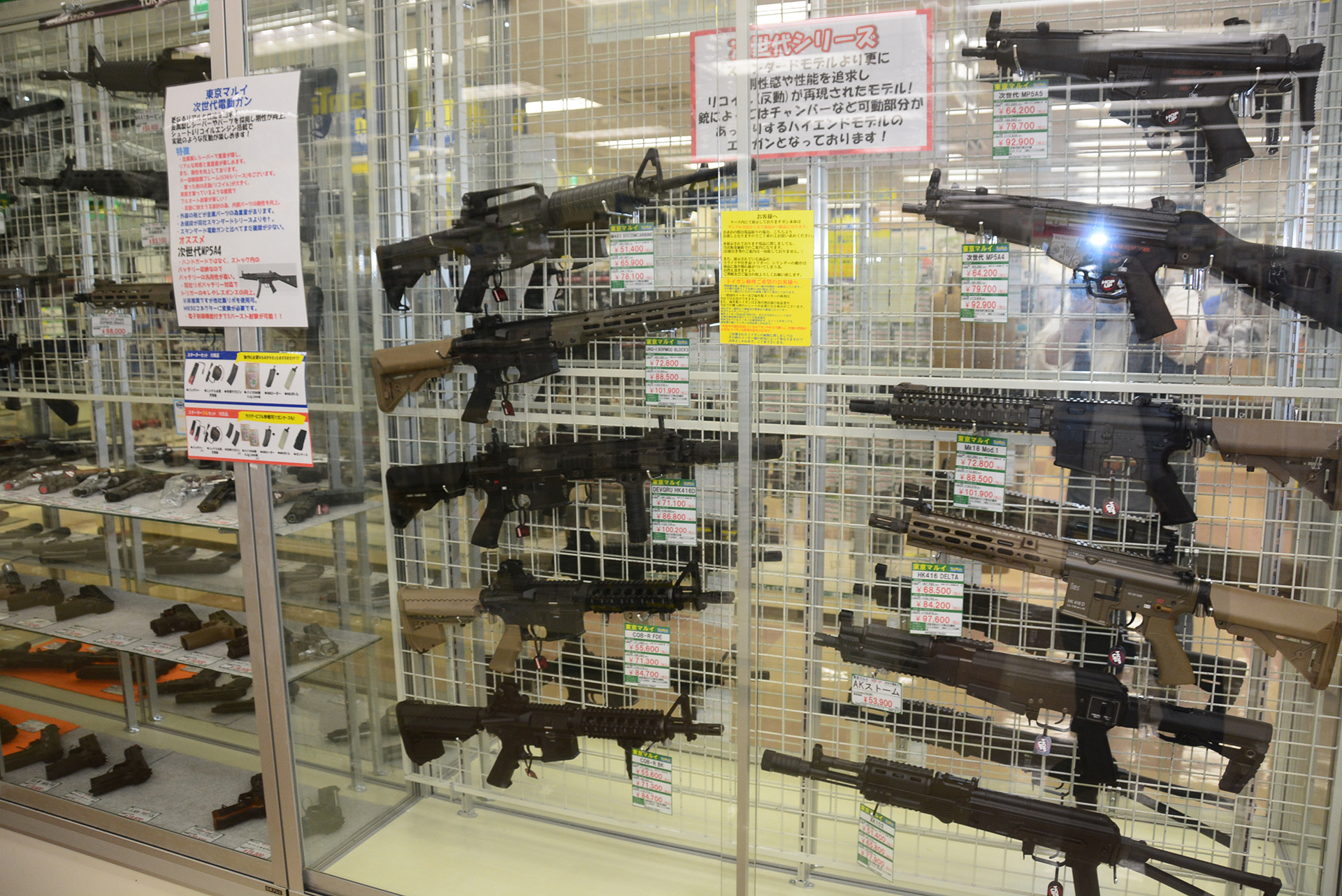 東京マルイ商品が一番人気だ